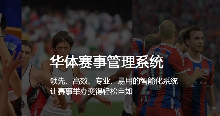 疫情之后群众体育迎来利好，华羽体育助您把握机遇