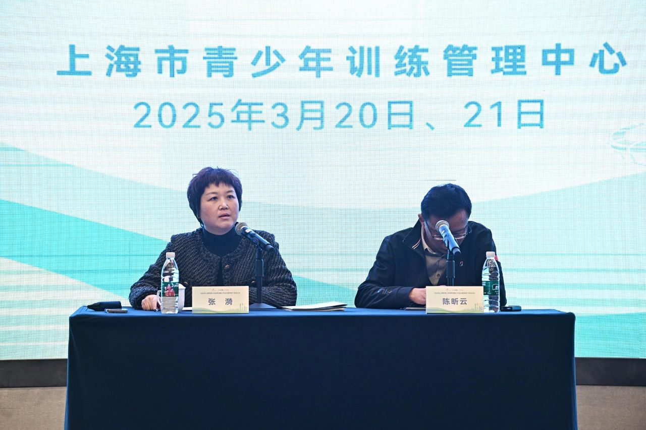 数字化赋能,助力上海市青少年体育赛事规范化建设(图1) 数字化赋能,助力上海市青少年体育赛事规范化建设.jpg