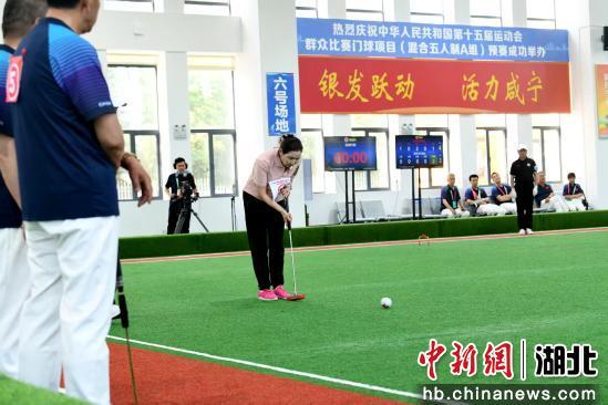 湖北咸宁：以门球赛为媒 奏响“体育+文旅”融合强音