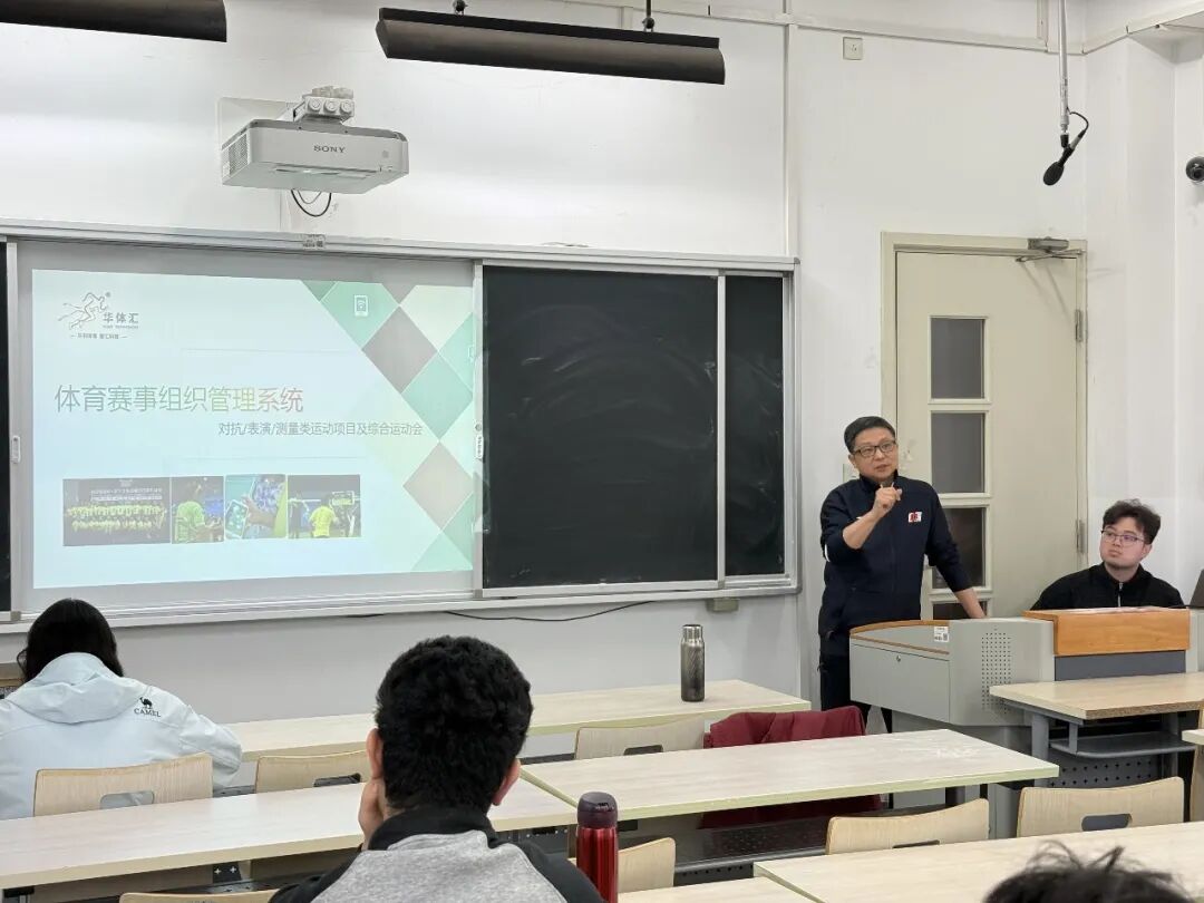聚焦羽毛球竞赛全流程数字化-中国羽协羽毛球学院2026年春季裁判员培训(图1) 1.jpg