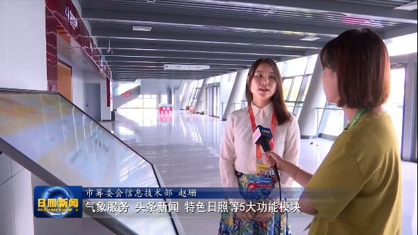 华羽体育科技助力山东省运,“智慧”赋能精彩直播(图2) 华羽体育科技助力山东省运,“智慧”赋能精彩直播(图2)