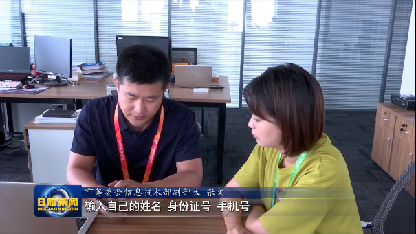 华羽体育科技助力山东省运,“智慧”赋能精彩直播(图3) 华羽体育科技助力山东省运,“智慧”赋能精彩直播(图3)